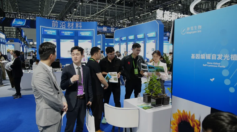 再登國家級平臺 神筆生物自發光植物亮相中國科交會